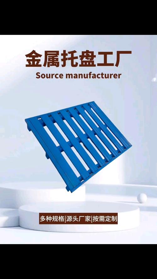 你的工厂适合哪种款式的托盘呢?